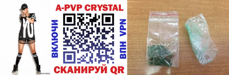 Виды наркотиков купить Краснослободск A PVP Cocaine Мефедрон Конопля Гашиш