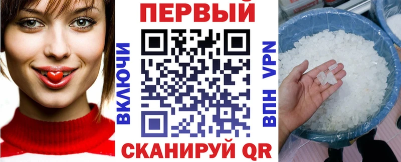 АМФЕТАМИН 97% Краснослободск