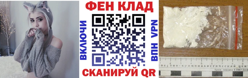 ссылка на мегу зеркало Краснослободск АМФ VHQ