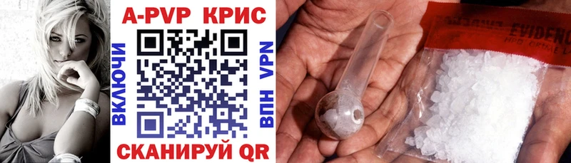 Alfa_PVP СК КРИС  Краснослободск 