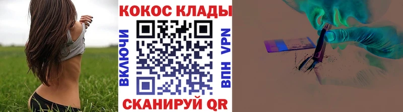 Cocaine Боливия  Краснослободск 
