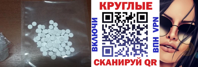 ЭКСТАЗИ Punisher  даркнет сайт  Краснослободск 