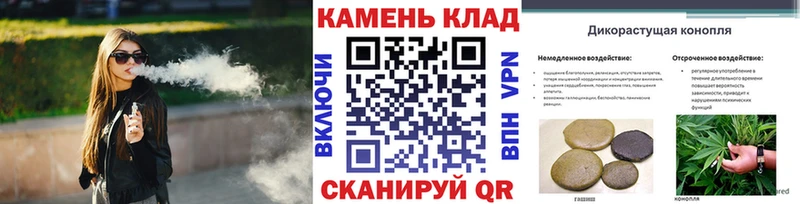 ГАШ AMNESIA HAZE  kraken маркетплейс  Краснослободск 