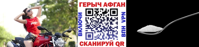 дарк нет Telegram  Краснослободск  Героин белый 