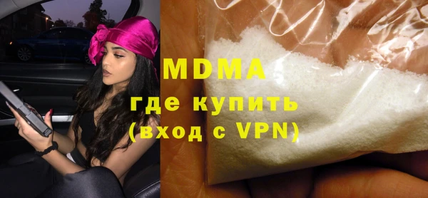 эйфоретик Беломорск