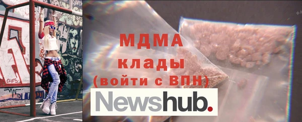 эйфоретик Беломорск
