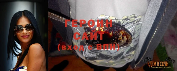 индика Белоозёрский