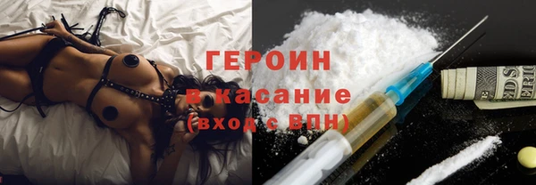 эйфоретик Беломорск