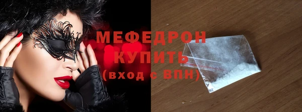 эйфоретик Беломорск