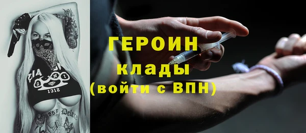 эйфоретик Беломорск