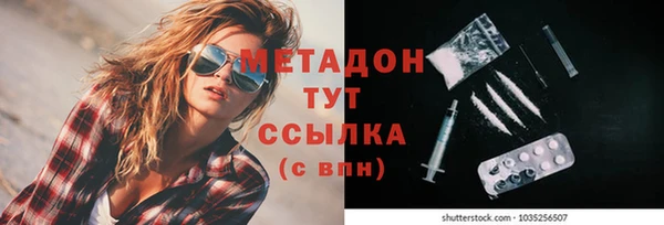 эйфоретик Беломорск