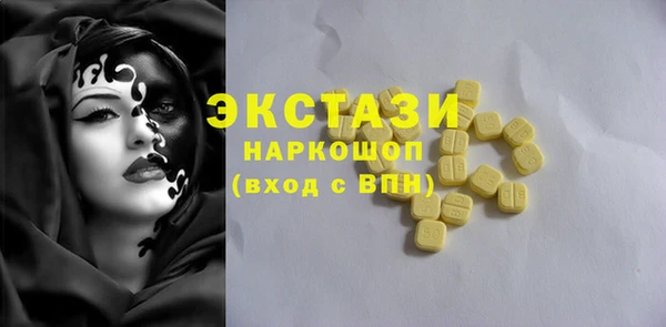 эйфоретик Беломорск