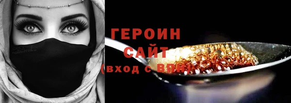 кокаин колумбия Белокуриха