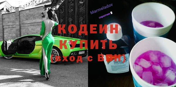 эйфоретик Беломорск