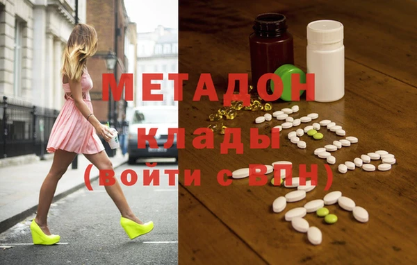 эйфоретик Беломорск