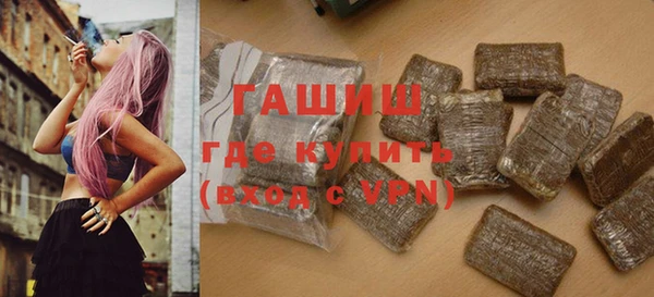 эйфоретик Беломорск