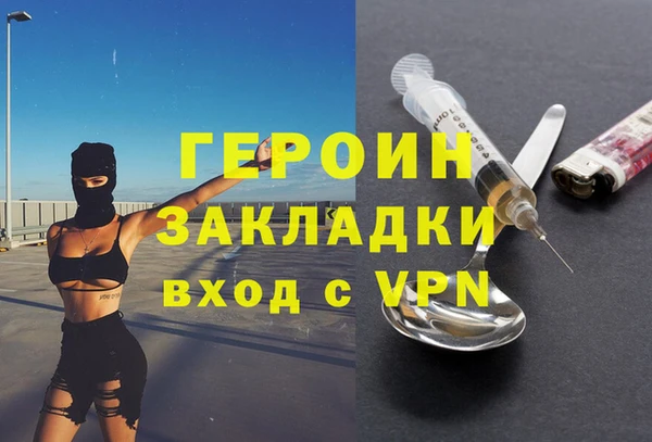 кокаин колумбия Белокуриха