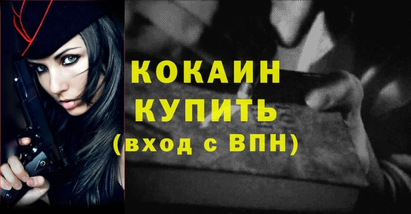 кокаин колумбия Белокуриха