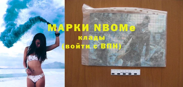 эйфоретик Беломорск
