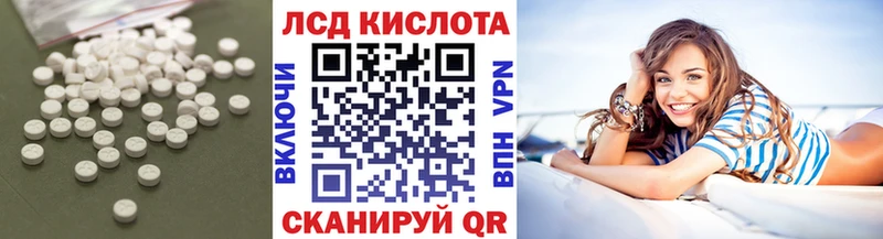 где купить наркоту  дарк нет состав  ЛСД экстази кислота  Краснослободск 