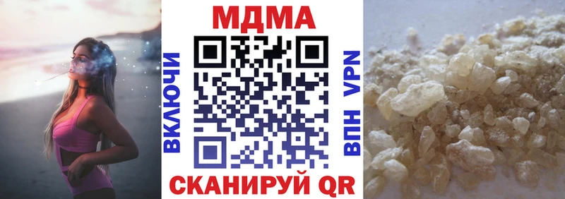 закладки Краснослободск MDMA молли