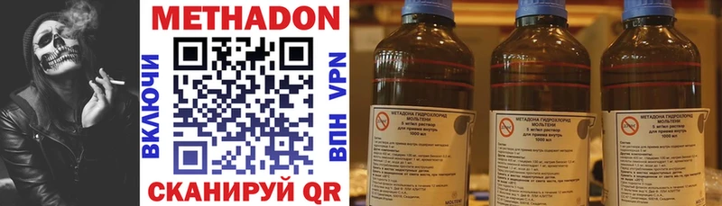 сколько стоит  Краснослободск  darknet наркотические препараты  Метадон мёд 