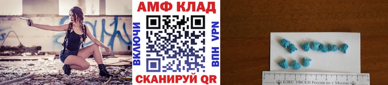 МЕТАМФЕТАМИН пудра  Краснослободск 