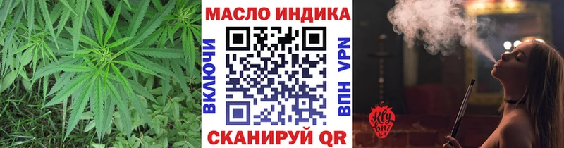 купить закладку  Краснослободск  Дистиллят ТГК жижа 