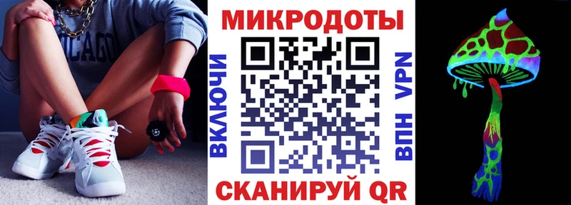 Псилоцибиновые грибы MAGIC MUSHROOMS  Краснослободск 